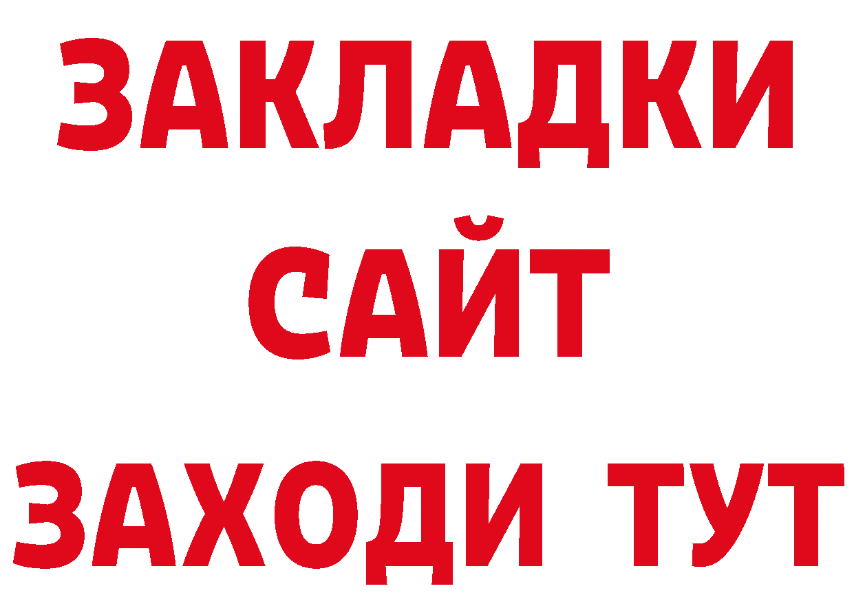 Галлюциногенные грибы мухоморы вход сайты даркнета hydra Артёмовск